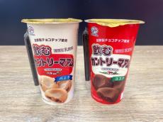 お菓子の定番「カントリーマアム」を飲料で再現！？ 衝撃の新作ドリンク飲んでみた。《新商品レビュー》