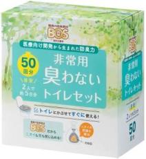 「持ってる？みんな」木村拓哉、意外と盲点的な防災グッズを勉強。災害時の生活を救うお助けアイテム3選。