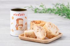 「パンどろぼう」のデザインが可愛い！卵不使用の「缶入りパン」でほっこり防災準備しよ。