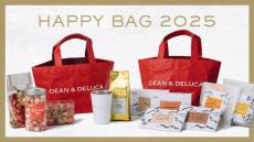 【DEAN & DELUCA】3種の「福袋」、予約開始してる！"おいしいもの"を詰め込んだラインアップ。