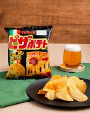 「ピザポテト」が3年ぶりにリニューアル。濃厚な味わいで満足感アップ！