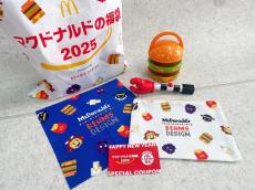 【開封レポ】マック福袋が今年もキター！レトロ可愛いビームスデザイン限定グッズ、絶対ほしい...。