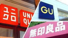 意外と便利で買って損なし。ユニクロ・GU・無印の「スマホ操作OK」の手袋まとめ。《ALL2000円以下》