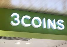 【3COINS】おうちでダラダラしたい人必見！冬にぴったりなあったかグッズ3選