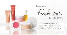 【新作アイテム入り】rms beauty （アールエムエスビューティー）からHAPPY BAG出てるよ～！コスメのカラーが選べるのは嬉しい...。