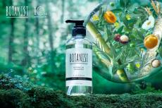 【BOTANIST（ボタニスト）】今だけまとめ買いすると《10％オフ》。ブランド10周年でお得企画開催中！