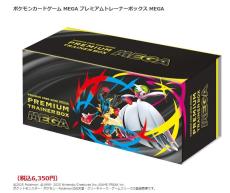 メガシンフォニア　BOX シュリンク付き　ゲオ　当選 ゲオがポケモンカード「メガブレイブ」「メガシンフォニア」を