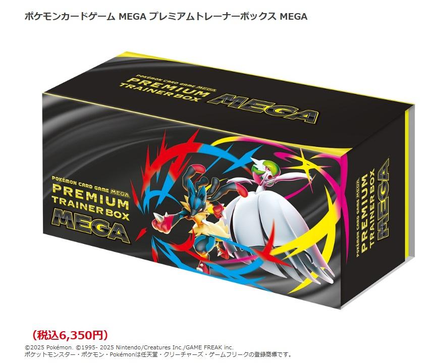 メガネ店長　激アツ　引退品　まとめ売り大特価　ポケモンカード Yahoo!オークション - ポケモンカード 引退品 EX MEX まとめ売り