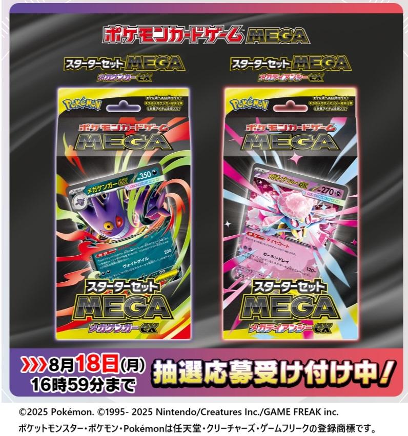 ポケモン -  シーボ出品 Amazon.co.jp: メガ(MEGA) ポケモン アドベンチャーワールド