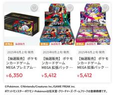 【サーチ済み】　ポケモンカード　まとめ売り ポケモンカード 未開封パック 401パック まとめ売り サーチ済み