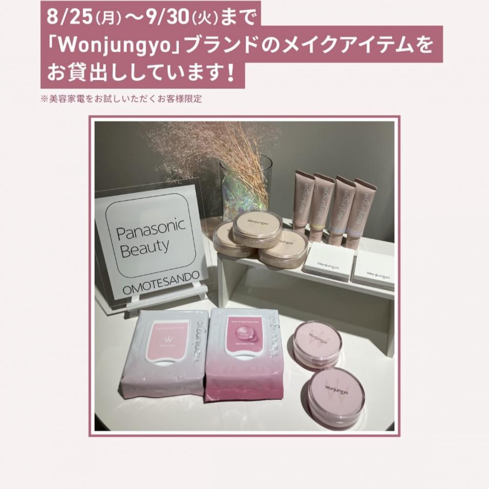 ★化粧品・コスメ・試供品およそ50個まとめ売り★ コスメ 化粧品 試供品セット 値下げ｜Yahoo!フリマ（旧PayPay