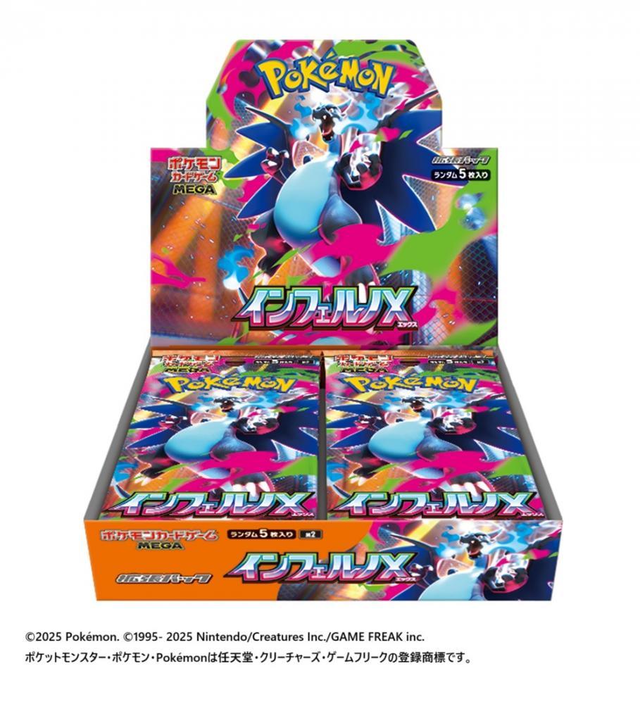 ポケモンカード　ポケセンオンライン　まとめ ポケモンカード】絶対申込ましょう！超豪華抽選販売！ポケセン