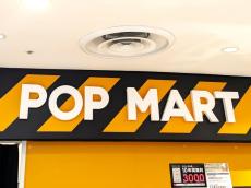 ポップマート池袋PARCO店】抽選による整理券での入店レポート！ラブブ