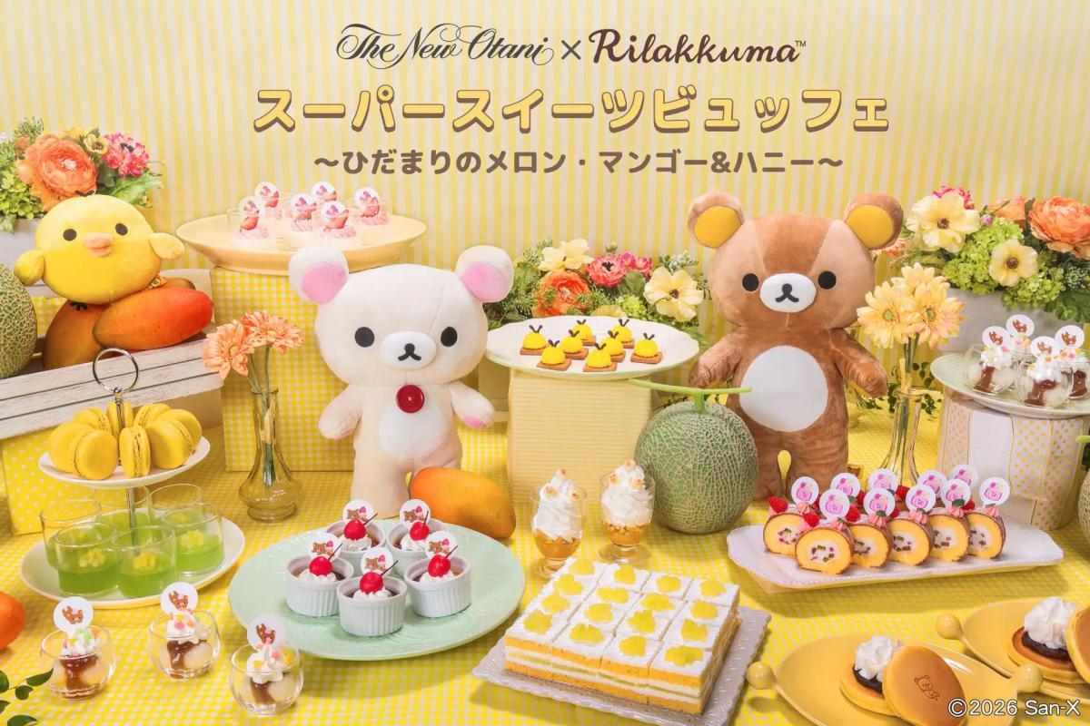 来場特典付き！リラックマとのコラボスイーツビュッフェ｜Infoseekニュース
