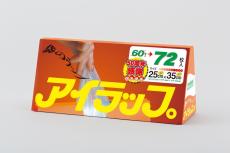 福岡ソフトバンクホークス 2025日本一記念アクスタくじ」発売の
