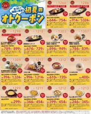 プロ野球選手も愛用の野球用品ブランド「ZETT」コラボ第5弾！ 『ホーム