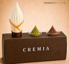 渋谷】クイズに正解するとソフトクリーム「CREMIA」が無料で食べられる