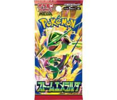 ローソンでポケモンカード「ストームエメラルダ」を販売！7月31日朝7時