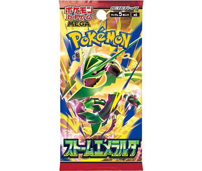 [本日発送] 正規店予約品　レシート有　ポケモンカード　ストームエメラルダ ローソンでポケモンカード「ストームエメラルダ」を販売！7月31日朝7時