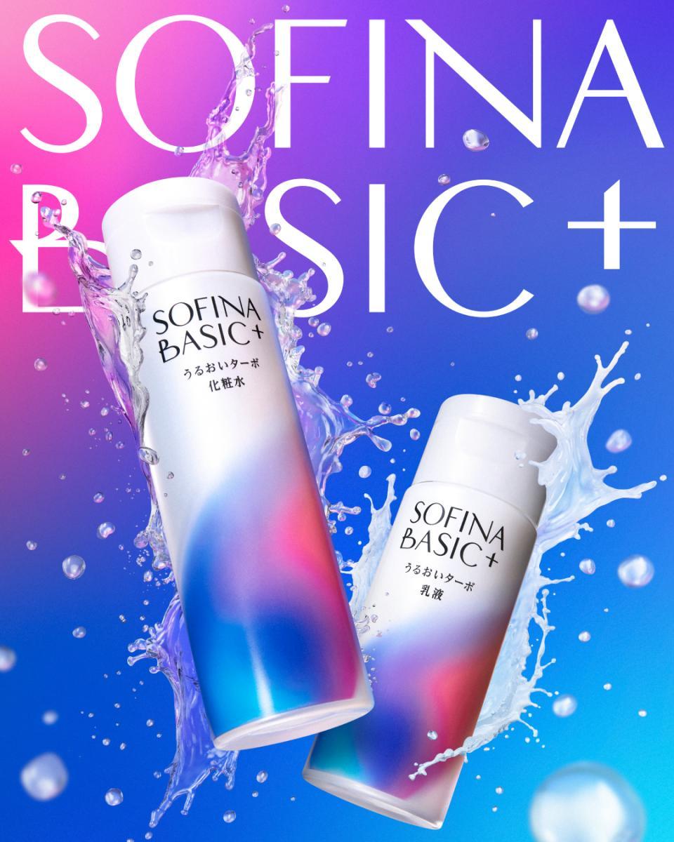 1000円台コスメ】花王の新ブランド「ソフィーナ ベーシック」から