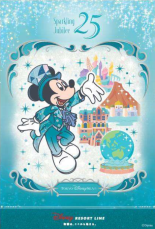 東京ディズニーシー25周年】ディズニーリゾートラインで9月4日から