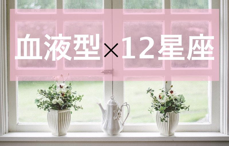2位はab型の双子座 では1位は 地頭がいい人ベスト3 記事詳細 Infoseekニュース 2位はab型の双子座 では1位は 地頭がいい人ベスト3 記事詳細 Infoseekニュース