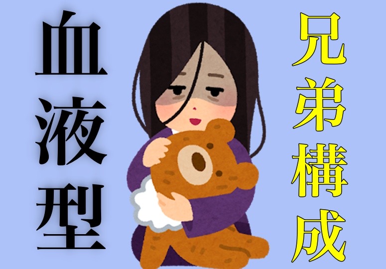 敵に回す