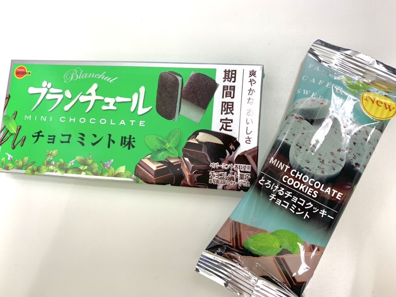 夏にぴったり コンビニで買えるチョコミント味のお菓子2つ 記事詳細 Infoseekニュース