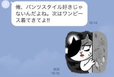 あんなに好きだったのに 彼への気持ちが一気に冷めたline4つ 記事詳細 Infoseekニュース