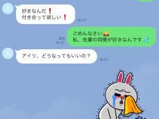 意味が分かると怖い 背筋が凍るようなline4つ 記事詳細 Infoseekニュース