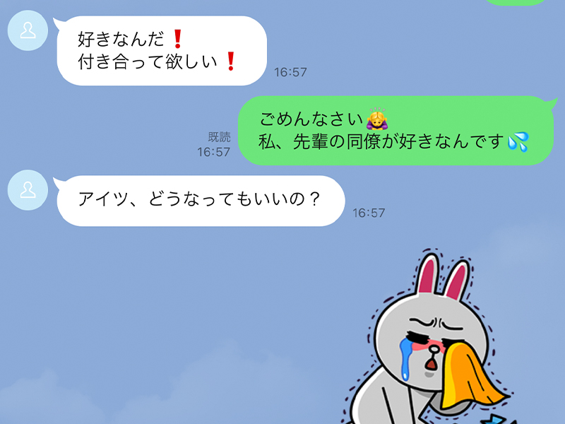 意味が分かると怖い 背筋が凍るようなline4つ 記事詳細 Infoseekニュース
