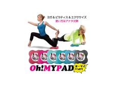 エクササイズが楽ちんに！肘、膝のサポートをしてくれる「Oh！MY PAD」を5名様にプレゼント♪