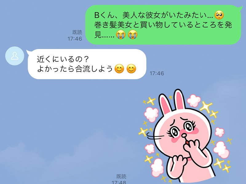 まさかの両思いに 誤爆lineによって恋が実った神エピソード5つ 記事詳細 Infoseekニュース