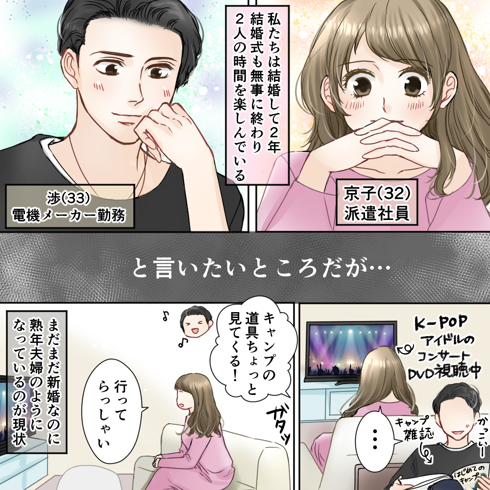 愛 され たい