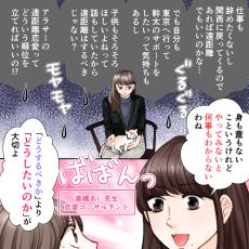アラサーの遠距離恋愛ってうまくいかない アラサーからはじめる恋の治療薬vol 31 記事詳細 Infoseekニュース