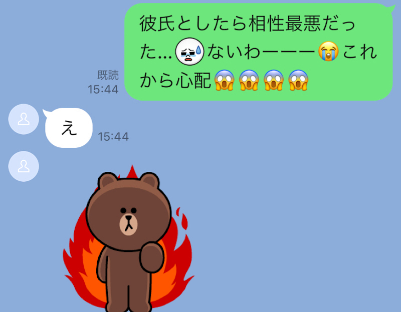 うわぁ やっちゃった 思わず青ざめた 誤爆line 5つ 記事詳細 Infoseekニュース