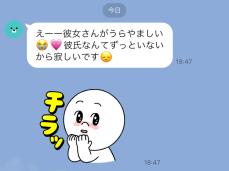 怖ろしい 人の男を奪いがちな女性の特徴7つ 記事詳細 Infoseekニュース