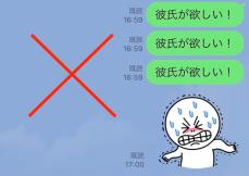 これをやめたら彼氏ができました エピソード7つ 記事詳細 Infoseekニュース