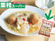 【業務スーパー】に行ったら絶対買って！大人気「冷凍食品」を使った10分できる簡単レシピ