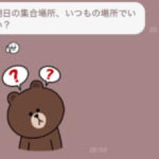 【LINEのリアクション機能】ってスタンプよりお気軽♪ 　使いどころをおさらい！