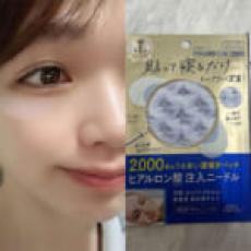 気になる目元や口もとに貼って寝るだけ♪ヒアルロン酸が注入
