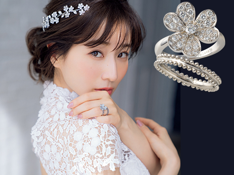 田中みな実が花嫁に♡ ヴァン クリーフ＆アーペルの憧れ花嫁リング
