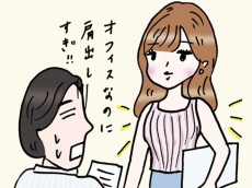 「ノースリって正直引く!!」露出多ければモテるって勘違いしてない？