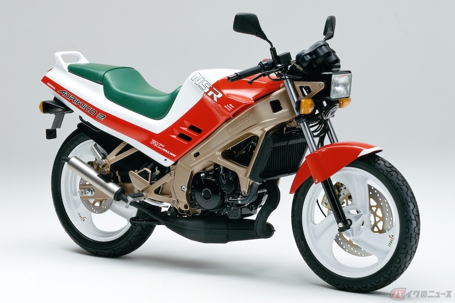 イタリアで誕生したホンダ製スポーツバイク「NSR125F」とは？