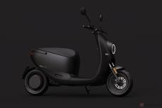 電動スクーター「unu Scooter」製造開始　収納もたっぷりなドイツ発の新型車