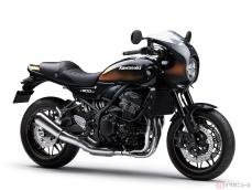 カワサキ「Z900RSカフェ」2021年モデル登場 楽器のようなサンバースト調ペイントでネオレトロ感を強調