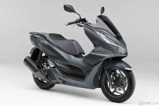 ホンダ「PCX」「PCX160」「PCX e:HEV」発売 人気のスクーターモデルが全面刷新