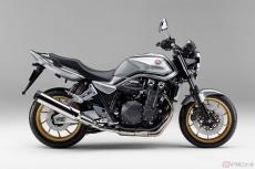 ホンダ「CB1300 SUPER FOUR／ SUPER BOL D’OR」先進の電子制御デバイス採用で操る楽しみを最大化