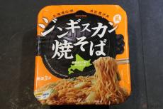 自転車で日本縦断ギネスチャレンジ中に出会った、ご当地カップ麺!?　その5「ジンギスカン風焼きそば」