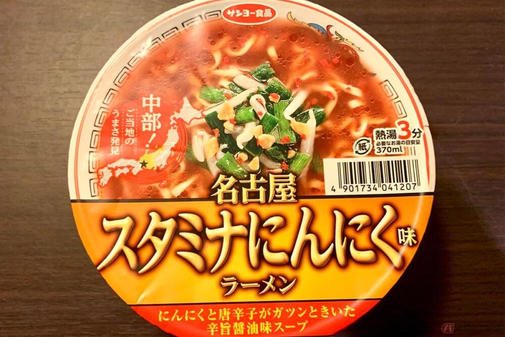 ツーリング先で出会ったご当地カップ麺　「名古屋スタミナにんにく味ラーメン」を食す！